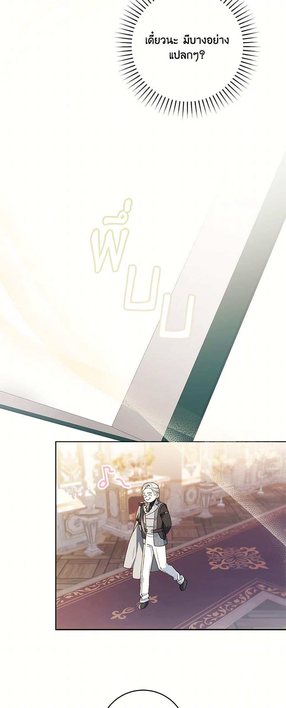 Manga-lc-com อ่านมังงะ อ่านการ์ตูน ออนไลน์ ฟรี My Farm by the Palace ตอนที่ 1 2 3 4 5 6 7 8 9 10 11 12 13 14 ฟรี ไม่มีโฆษณา Manga-lc - อ่าน มังงะ อ่าน การ์ตูน ออนไลน์ อ่านมังงะ ฟรี