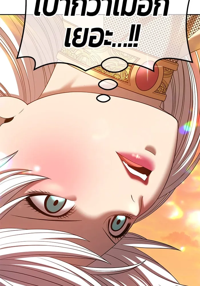 +99 ท่อนไม้พร้อมบวก ตอนที่ 39 รูปที่ 134