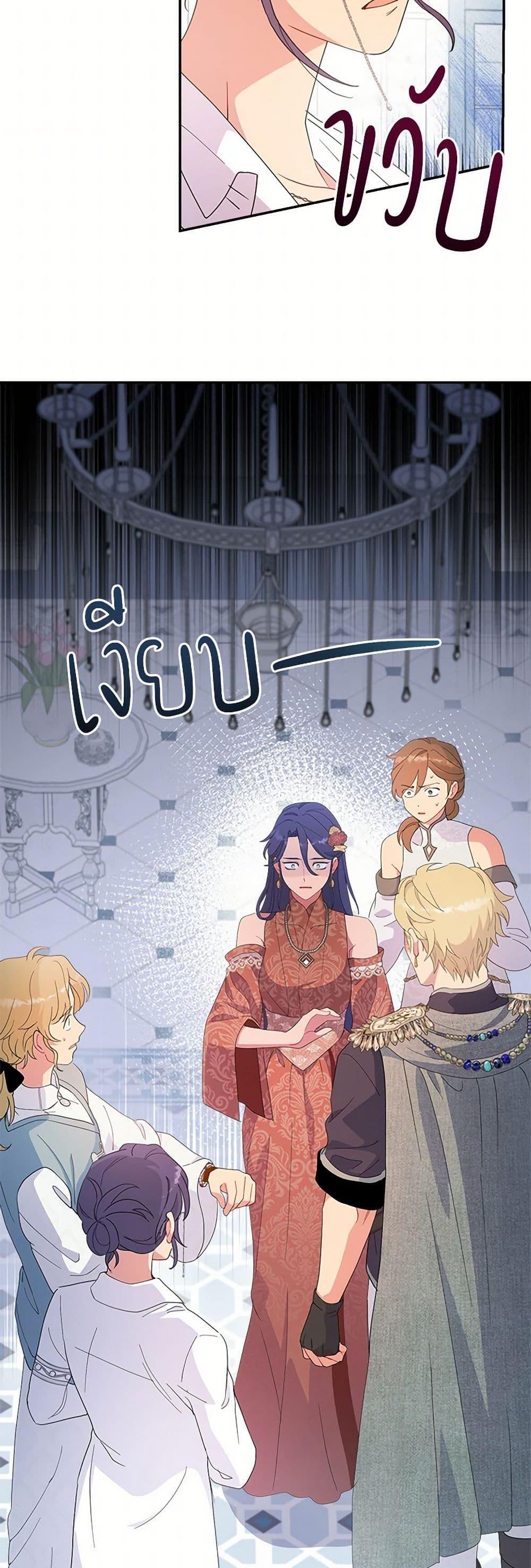 Manga-lc-com อ่านมังงะ อ่านการ์ตูน ออนไลน์ ฟรี Forget My Husband, I’ll Go Make Money ตอนที่ 1 2 3 4 5 6 7 8 9 10 11 12 13 14 ฟรี ไม่มีโฆษณา Manga-lc - อ่าน มังงะ อ่าน การ์ตูน ออนไลน์ อ่านมังงะ ฟรี