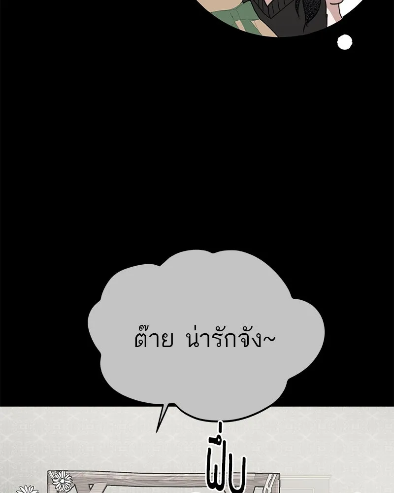 สี่สาวชาวกี ตอนที่ 20 บัดดี้ครอบครัว (จบ) รูปที่ 26