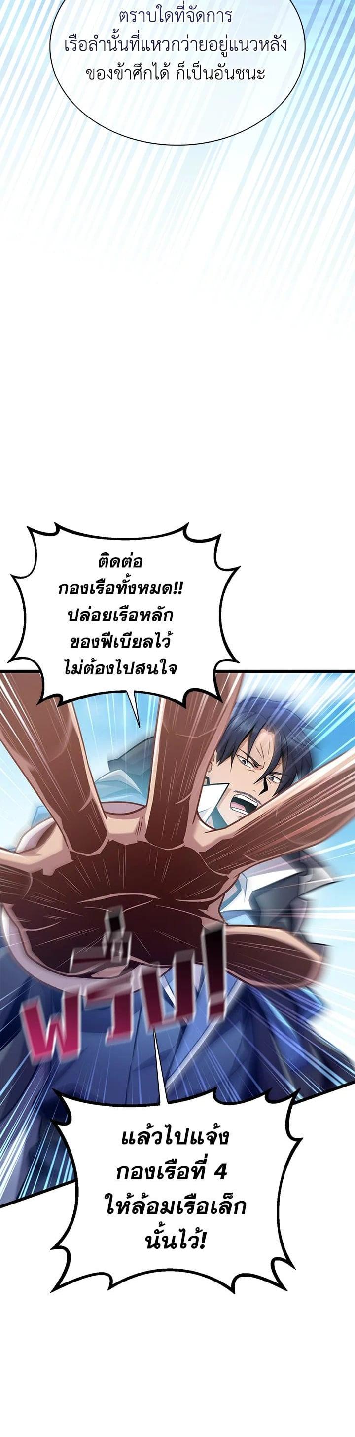 Manga-lc-com อ่านมังงะ อ่านการ์ตูน ออนไลน์ ฟรี Arcane Sniper ตอนที่ 1 2 3 4 5 6 7 8 9 10 11 12 13 14 ฟรี ไม่มีโฆษณา Manga-lc - อ่าน มังงะ อ่าน การ์ตูน ออนไลน์ อ่านมังงะ ฟรี