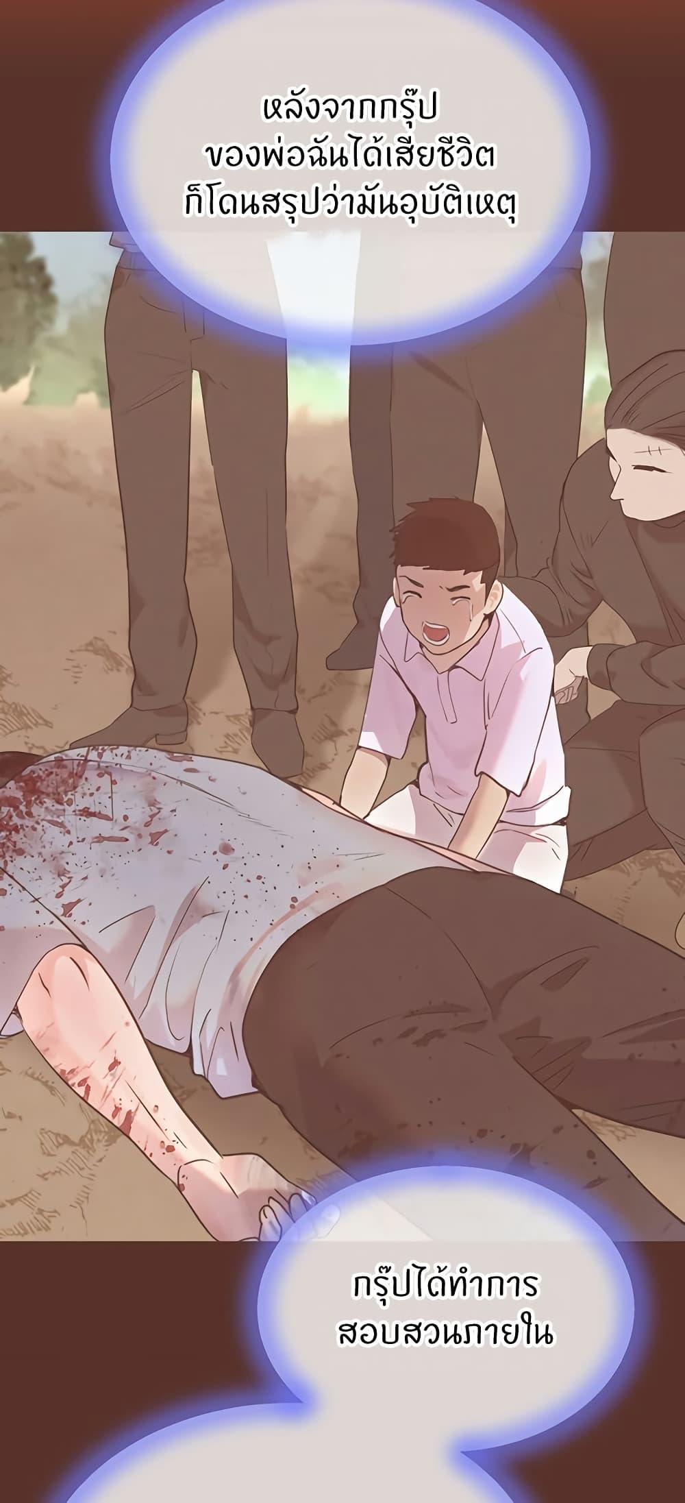 Doujin-Lc- อ่าน โดจิน มังฮวา เกาหลี ญี่ปุ่น จีน แปลไทย The Boss’s Daughter ตอนที่ 1 2 3 4 5 6 7 8 9 10 11 12 13 14 ฟรี ไม่มีโฆษณา อ่าน โดจิน Manhwa เกาหลี ญี่ปุ่น จีน เรามีครบ คัดมาให้เน้นๆ โดจิน 18+ รับประกันความฟินโดย  Doujin Lc
