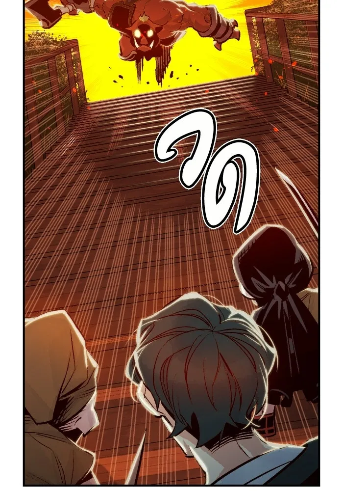 The Lone Necromancer ตอนที่ 7 รูปที่ 98