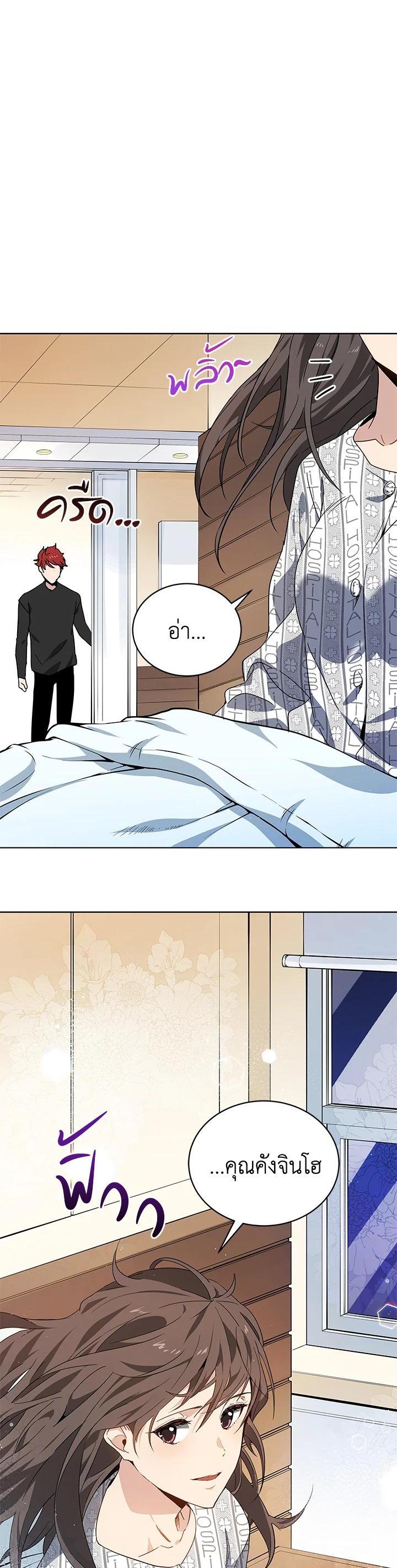 Manga-lc-com อ่านมังงะ อ่านการ์ตูน ออนไลน์ ฟรี The Descent of the Demonic Master ตอนที่ 1 2 3 4 5 6 7 8 9 10 11 12 13 14 ฟรี ไม่มีโฆษณา Manga-lc - อ่าน มังงะ อ่าน การ์ตูน ออนไลน์ อ่านมังงะ ฟรี