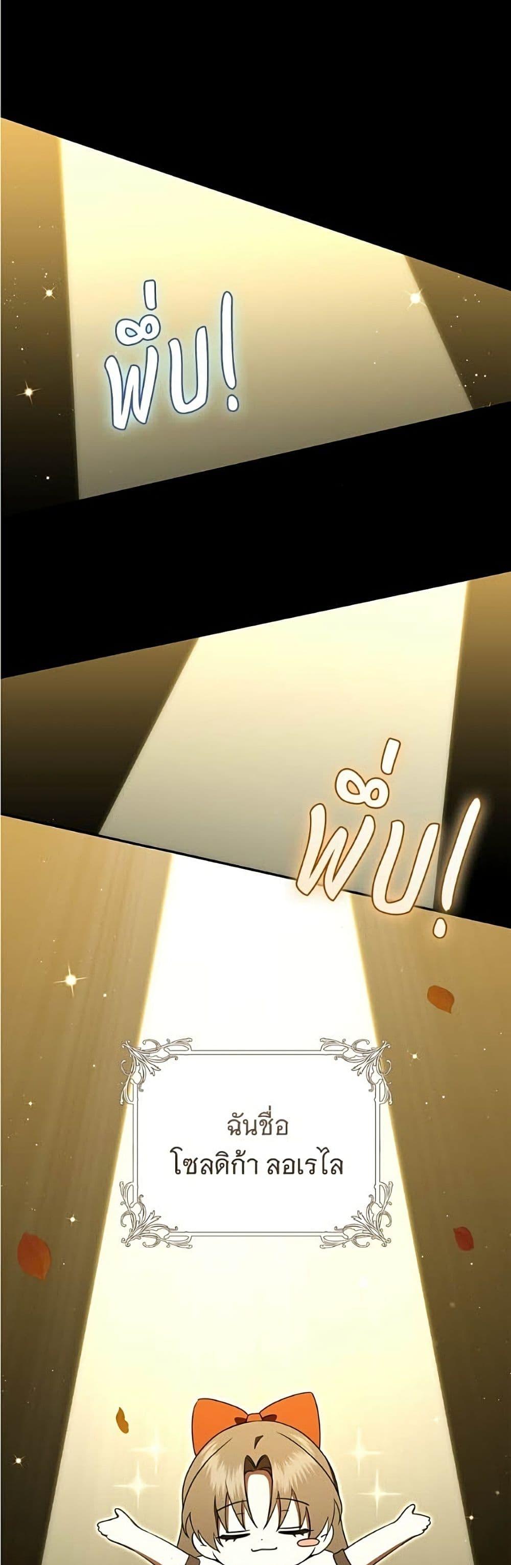 Manga-lc-com อ่านมังงะ อ่านการ์ตูน ออนไลน์ ฟรี All I Want is My Dream Home ตอนที่ 1 2 3 4 5 6 7 8 9 10 11 12 13 14 ฟรี ไม่มีโฆษณา Manga-lc - อ่าน มังงะ อ่าน การ์ตูน ออนไลน์ อ่านมังงะ ฟรี