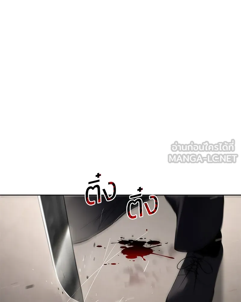 แบคXX ตอนที่ 98 รูปที่ 84