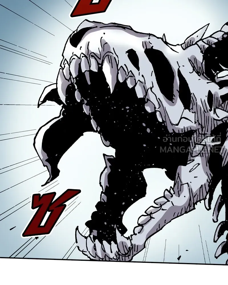 เคลวาเทส อสูรจอมราชัน ตอนที่ 49 มัลโก้กับเดรล (3) รูปที่ 39