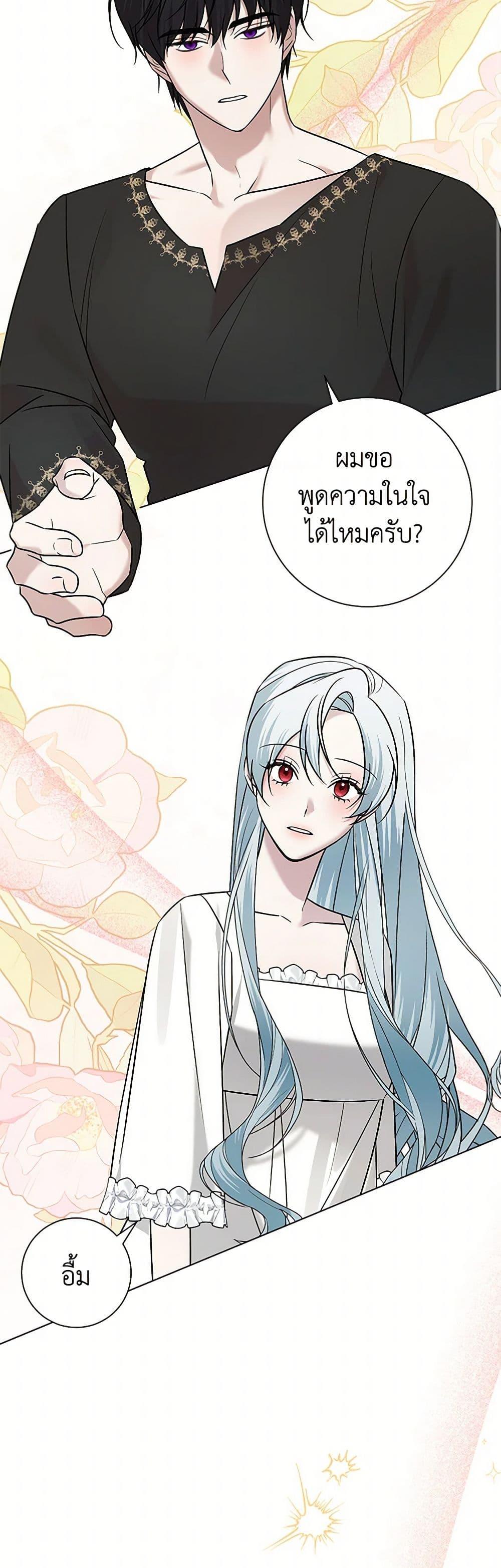 Manga-lc-com อ่านมังงะ อ่านการ์ตูน ออนไลน์ ฟรี Somehow, My Tyrant Husband Has Became Cautious ตอนที่ 1 2 3 4 5 6 7 8 9 10 11 12 13 14 ฟรี ไม่มีโฆษณา Manga-lc - อ่าน มังงะ อ่าน การ์ตูน ออนไลน์ อ่านมังงะ ฟรี