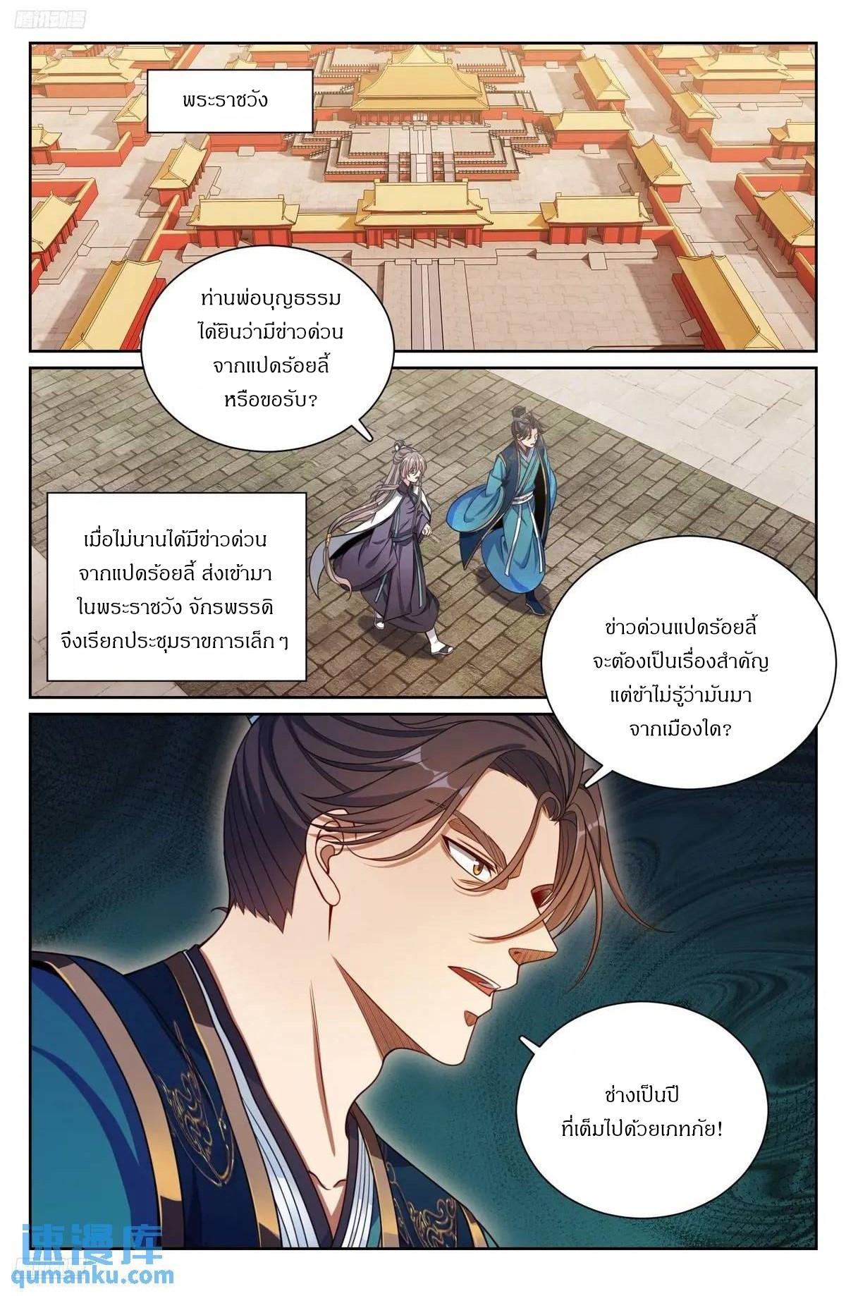 Manga-lc-com อ่านมังงะ อ่านการ์ตูน ออนไลน์ ฟรี Nightwatcher ตอนที่ 1 2 3 4 5 6 7 8 9 10 11 12 13 14 ฟรี ไม่มีโฆษณา Manga-lc - อ่าน มังงะ อ่าน การ์ตูน ออนไลน์ อ่านมังงะ ฟรี