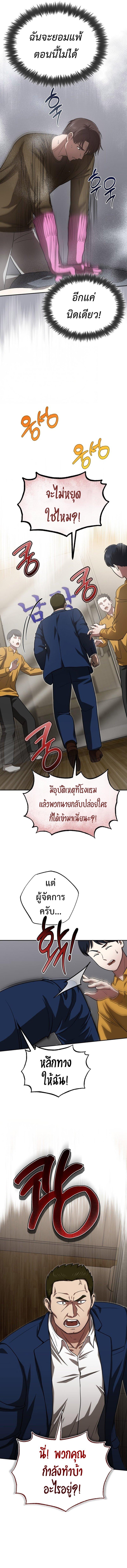 Manga-lc-com อ่านมังงะ อ่านการ์ตูน ออนไลน์ ฟรี The Regressed Doctor Wants to Live Quietly ตอนที่ 1 2 3 4 5 6 7 8 9 10 11 12 13 14 ฟรี ไม่มีโฆษณา Manga-lc - อ่าน มังงะ อ่าน การ์ตูน ออนไลน์ อ่านมังงะ ฟรี