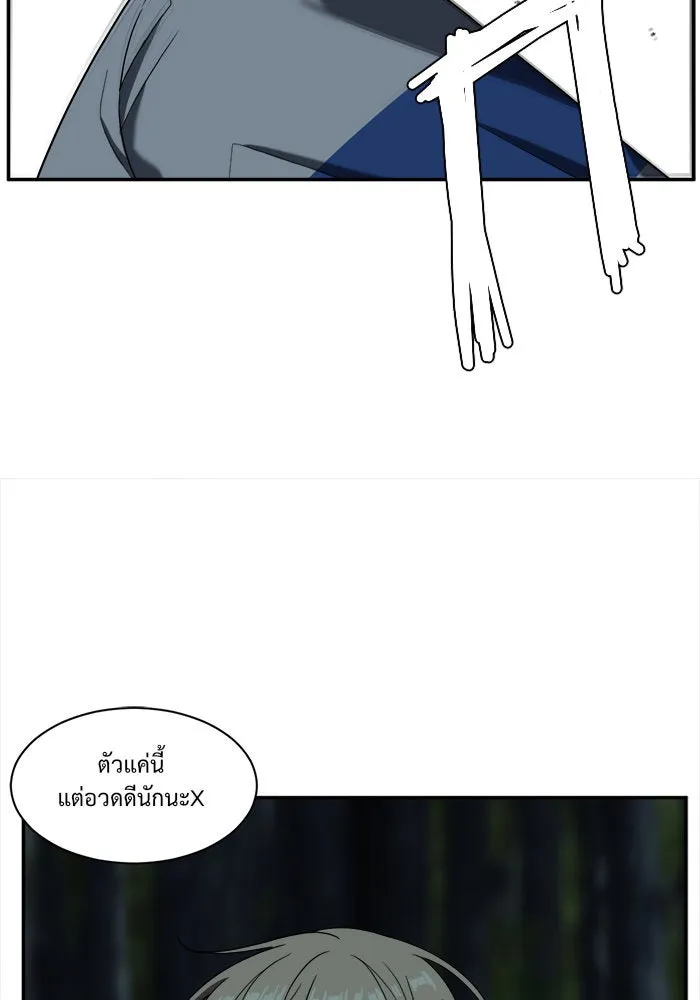 ช่วยเปลี่ยนฉันที ตอนที่ 25. จองฮย็อนจู 11 รูปที่ 122