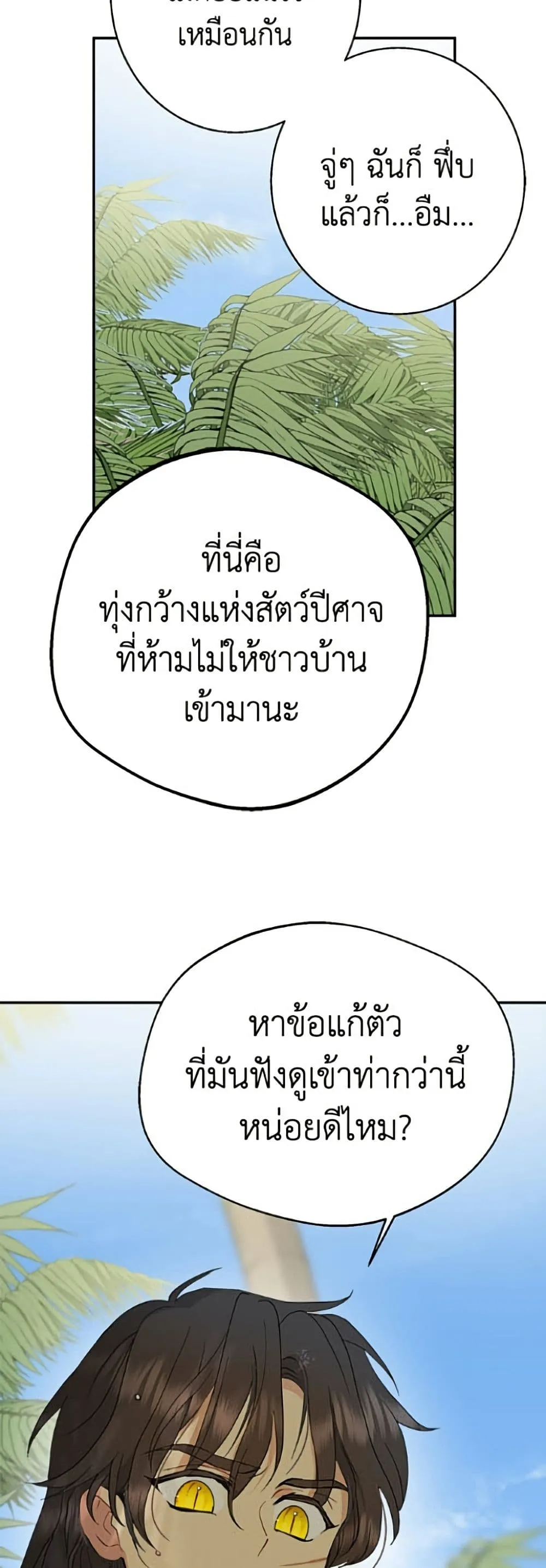 Manga-lc-com อ่านมังงะ อ่านการ์ตูน ออนไลน์ ฟรี Forget My Husband, I’ll Go Make Money ตอนที่ 1 2 3 4 5 6 7 8 9 10 11 12 13 14 ฟรี ไม่มีโฆษณา Manga-lc - อ่าน มังงะ อ่าน การ์ตูน ออนไลน์ อ่านมังงะ ฟรี