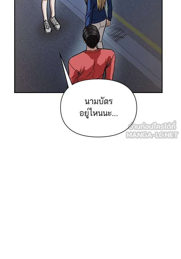 โชคชะตานำพารัก ตอนที่ 113 ผลงานเรื่องต่อไป รูปที่ 33