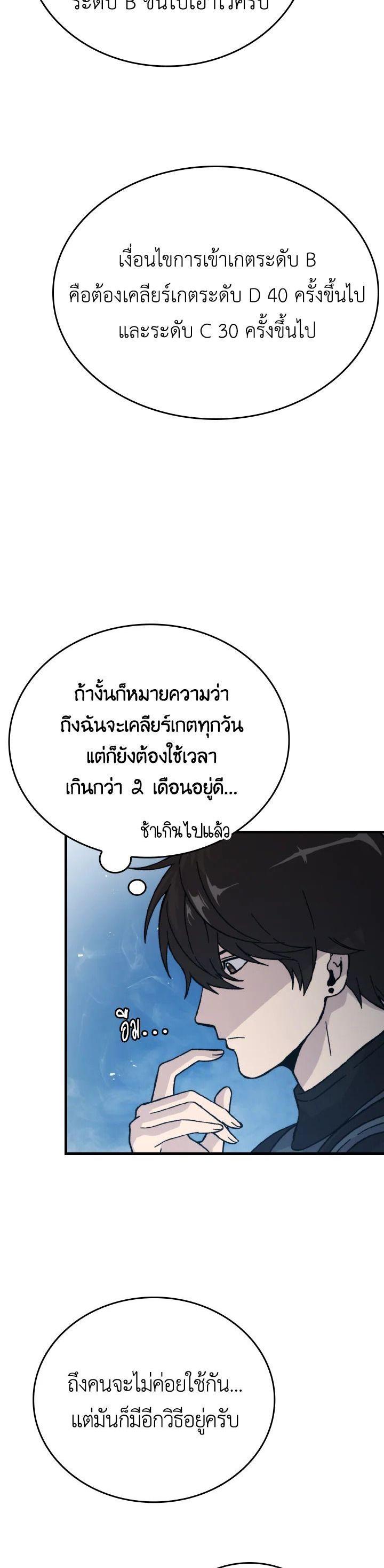 Manga-lc-com อ่านมังงะ อ่านการ์ตูน ออนไลน์ ฟรี The Demon King Levels Up ตอนที่ 1 2 3 4 5 6 7 8 9 10 11 12 13 14 ฟรี ไม่มีโฆษณา Manga-lc - อ่าน มังงะ อ่าน การ์ตูน ออนไลน์ อ่านมังงะ ฟรี