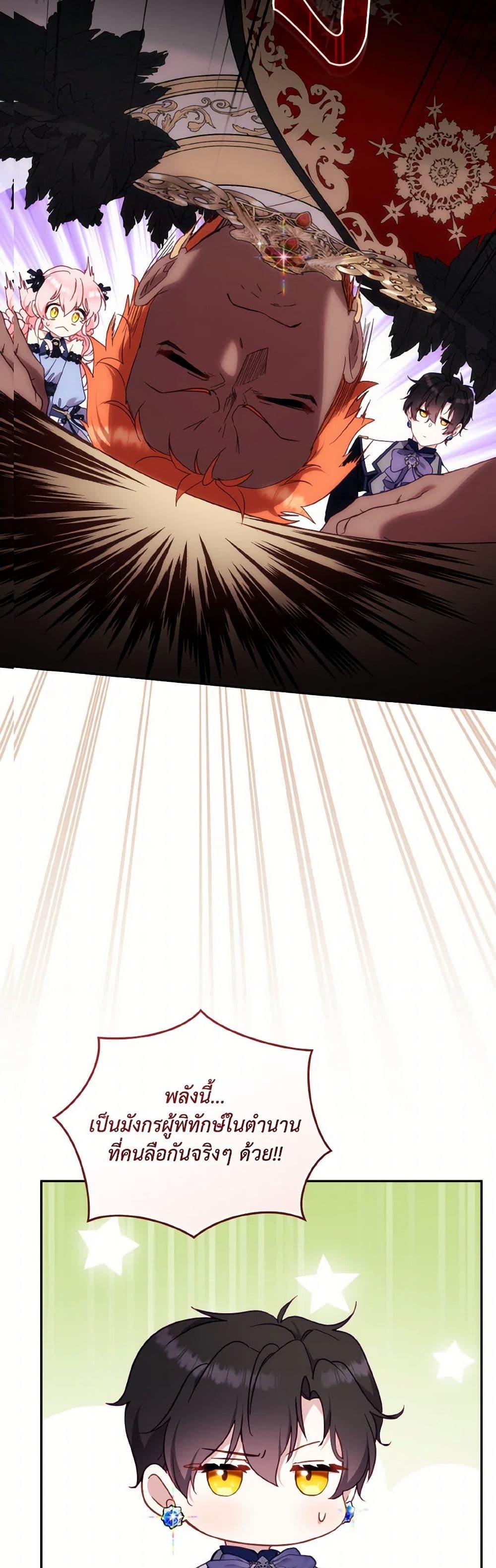 Manga-lc-com อ่านมังงะ อ่านการ์ตูน ออนไลน์ ฟรี I’m Being Raised by Villains ตอนที่ 1 2 3 4 5 6 7 8 9 10 11 12 13 14 ฟรี ไม่มีโฆษณา Manga-lc - อ่าน มังงะ อ่าน การ์ตูน ออนไลน์ อ่านมังงะ ฟรี