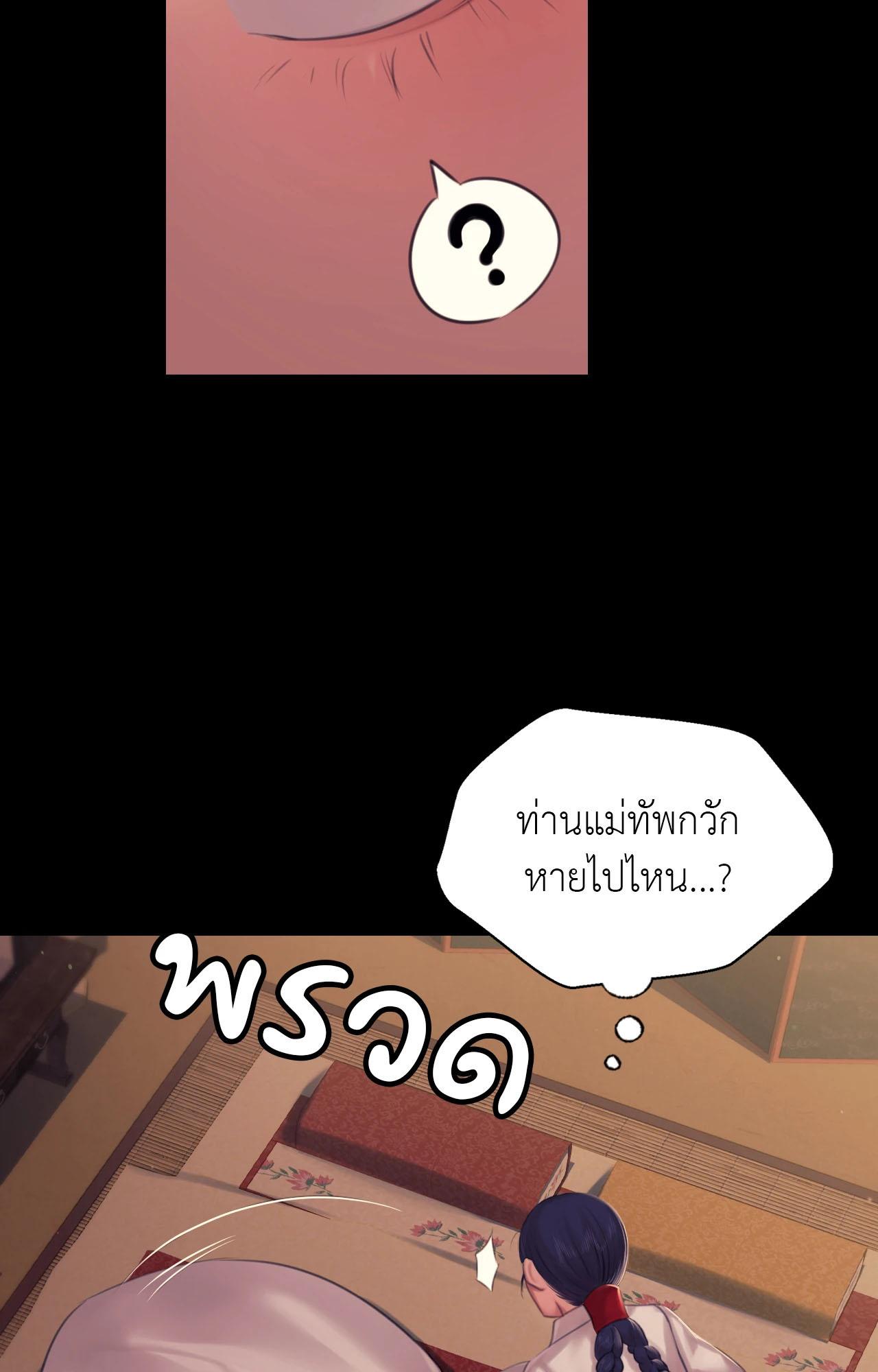 Doujin-Lc- อ่าน โดจิน มังฮวา เกาหลี ญี่ปุ่น จีน แปลไทย Madam ตอนที่ 1 2 3 4 5 6 7 8 9 10 11 12 13 14 ฟรี ไม่มีโฆษณา อ่าน โดจิน Manhwa เกาหลี ญี่ปุ่น จีน เรามีครบ คัดมาให้เน้นๆ โดจิน 18+ รับประกันความฟินโดย  Doujin Lc