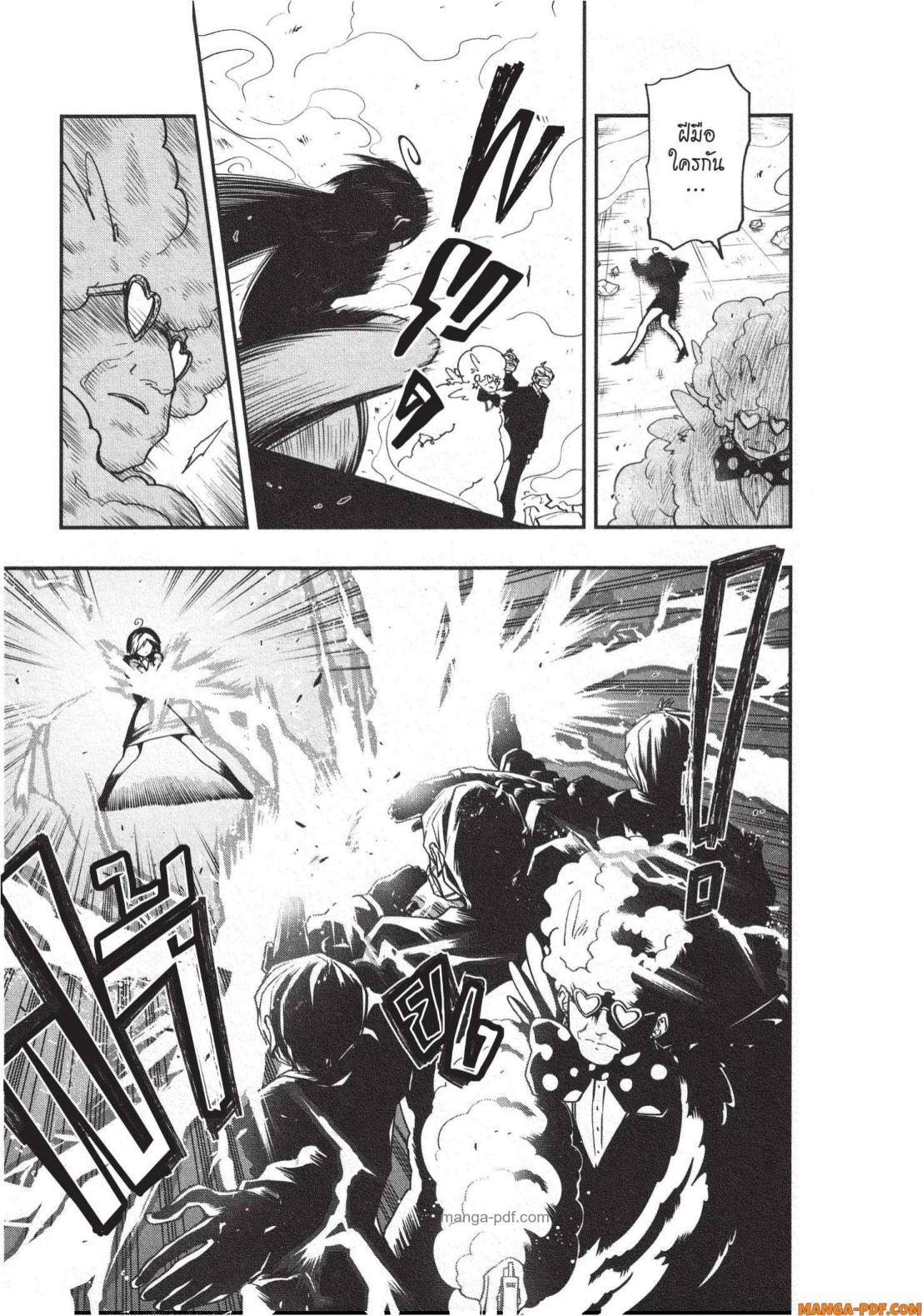 Manga-lc-com อ่านมังงะ อ่านการ์ตูน ออนไลน์ ฟรี Yozakura-san Chi no Daisakusen ตอนที่ 1 2 3 4 5 6 7 8 9 10 11 12 13 14 ฟรี ไม่มีโฆษณา Manga-lc - อ่าน มังงะ อ่าน การ์ตูน ออนไลน์ อ่านมังงะ ฟรี