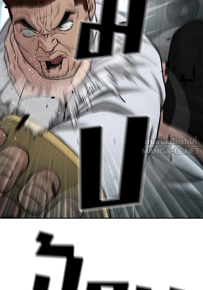 เลวฟาดเลว ตอนที่ 69 รูปที่ 69