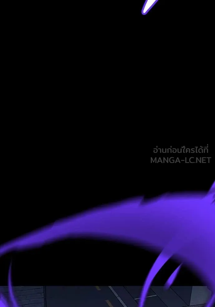 เรียกฉันว่าพระเจ้า ตอนที่ 46 รูปที่ 6