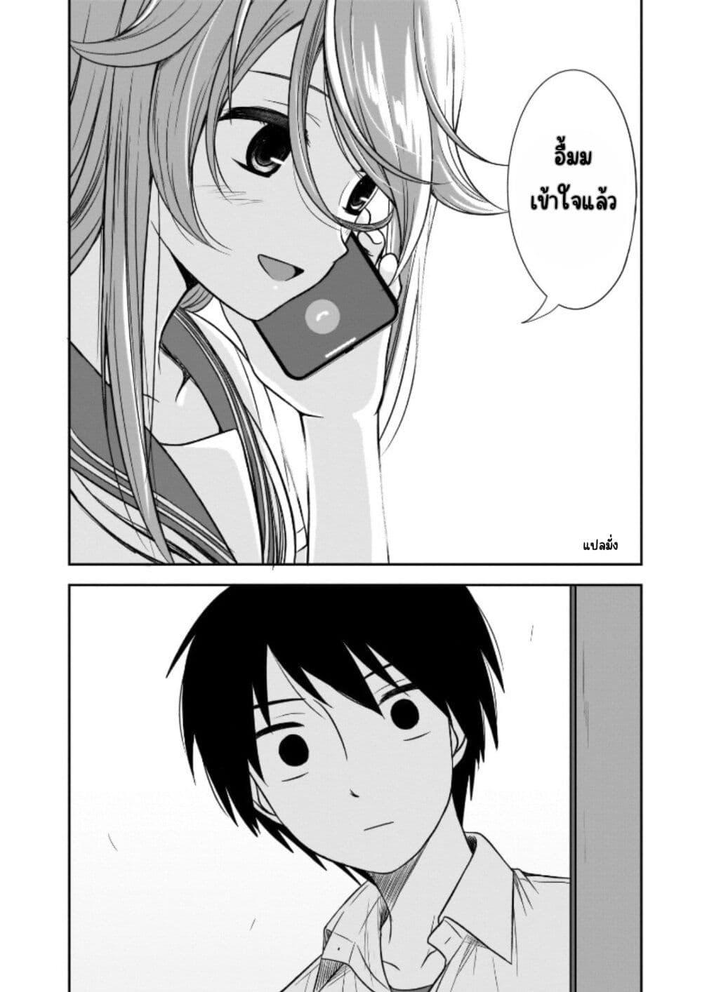 Manga-lc-com อ่านมังงะ อ่านการ์ตูน ออนไลน์ ฟรี Kurai Anoko to Shitai koto ตอนที่ 1 2 3 4 5 6 7 8 9 10 11 12 13 14 ฟรี ไม่มีโฆษณา Manga-lc - อ่าน มังงะ อ่าน การ์ตูน ออนไลน์ อ่านมังงะ ฟรี