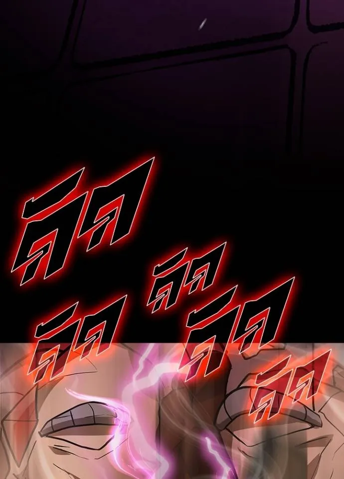 เป้าหมายครั้งที่ 2 ตอนที่ 7 รูปที่ 58