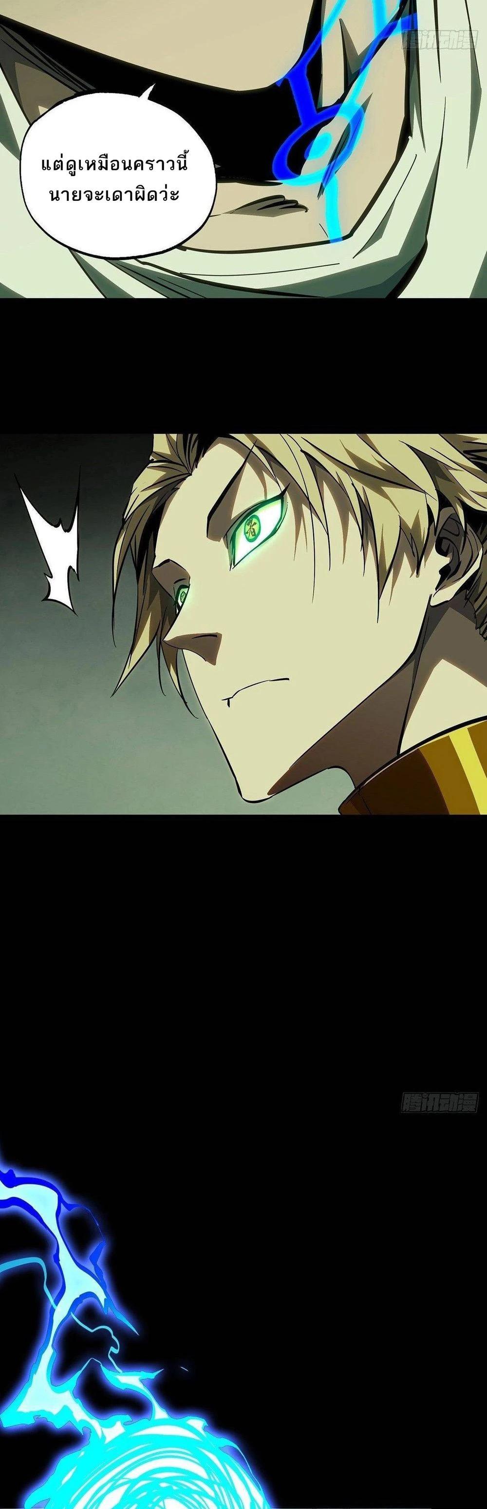 Manga-lc-com อ่านมังงะ อ่านการ์ตูน ออนไลน์ ฟรี Formless Form ตอนที่ 1 2 3 4 5 6 7 8 9 10 11 12 13 14 ฟรี ไม่มีโฆษณา Manga-lc - อ่าน มังงะ อ่าน การ์ตูน ออนไลน์ อ่านมังงะ ฟรี