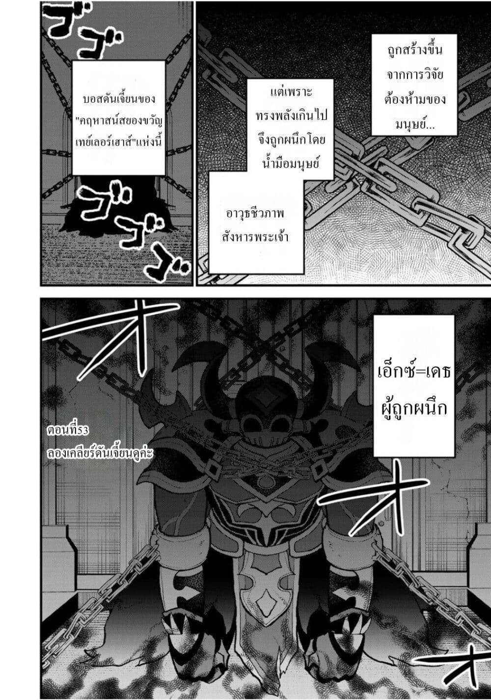 Manga-lc-com อ่านมังงะ อ่านการ์ตูน ออนไลน์ ฟรี Sekai Saikyou no Majo, Hajimemashita – Watashidake “Kouryaku Saito” wo Mireru Sekai de Jiyuu ni Ikimasu ตอนที่ 1 2 3 4 5 6 7 8 9 10 11 12 13 14 ฟรี ไม่มีโฆษณา Manga-lc - อ่าน มังงะ อ่าน การ์ตูน ออนไลน์ อ่านมังงะ ฟรี