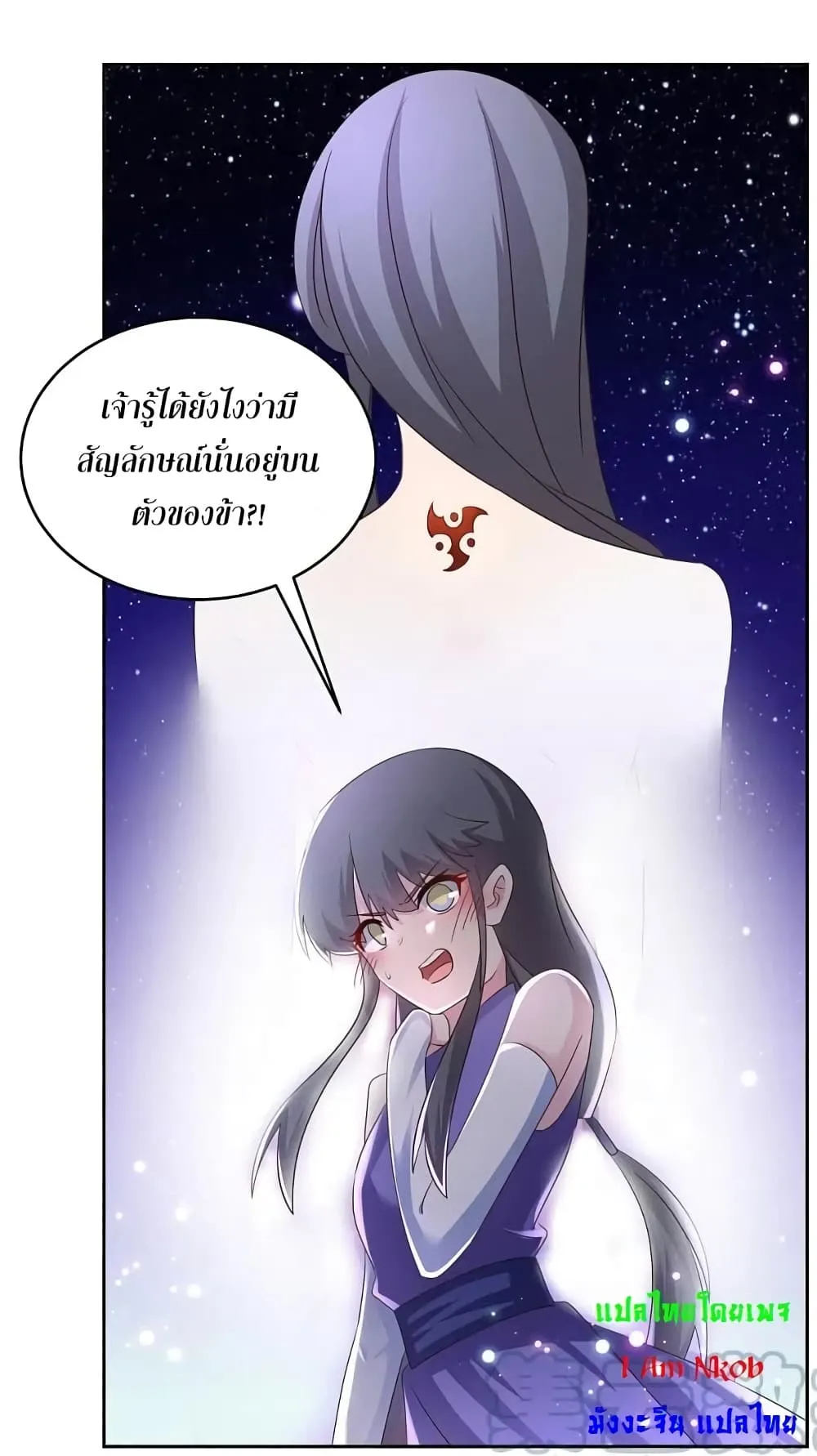Manga-lc-com อ่านมังงะ อ่านการ์ตูน ออนไลน์ ฟรี Above All Gods ตอนที่ 1 2 3 4 5 6 7 8 9 10 11 12 13 14 ฟรี ไม่มีโฆษณา Manga-lc - อ่าน มังงะ อ่าน การ์ตูน ออนไลน์ อ่านมังงะ ฟรี