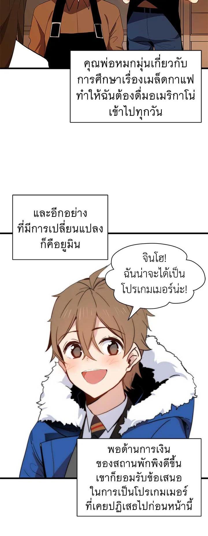 Manga-lc-com อ่านมังงะ อ่านการ์ตูน ออนไลน์ ฟรี The Descent of the Demonic Master ตอนที่ 1 2 3 4 5 6 7 8 9 10 11 12 13 14 ฟรี ไม่มีโฆษณา Manga-lc - อ่าน มังงะ อ่าน การ์ตูน ออนไลน์ อ่านมังงะ ฟรี