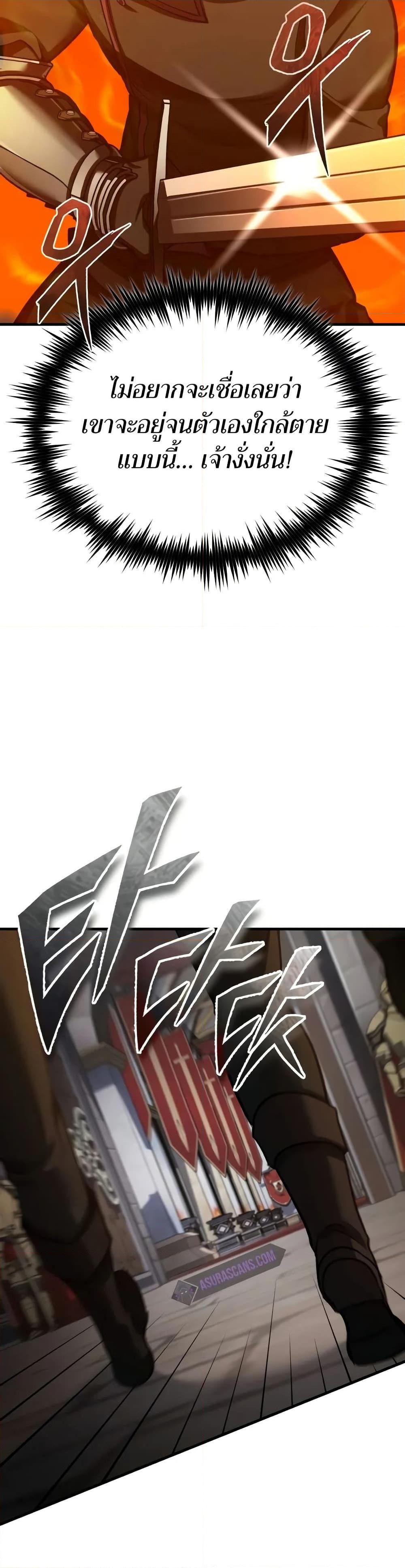 Manga-lc-com อ่านมังงะ อ่านการ์ตูน ออนไลน์ ฟรี The Heavenly Demon Can’t Live a Normal Life ตอนที่ 1 2 3 4 5 6 7 8 9 10 11 12 13 14 ฟรี ไม่มีโฆษณา Manga-lc - อ่าน มังงะ อ่าน การ์ตูน ออนไลน์ อ่านมังงะ ฟรี