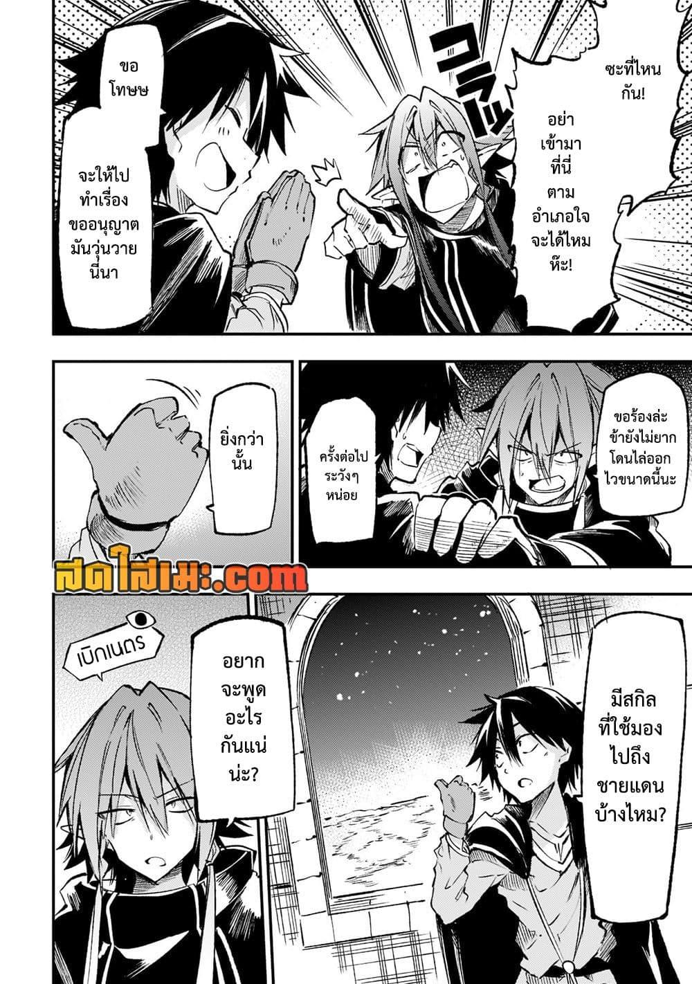 Manga-lc-com อ่านมังงะ อ่านการ์ตูน ออนไลน์ ฟรี Hitoribocchi no Isekai Kouryaku การยึดโลกของนายผู้โดดเดี่ยว ตอนที่ 1 2 3 4 5 6 7 8 9 10 11 12 13 14 ฟรี ไม่มีโฆษณา Manga-lc - อ่าน มังงะ อ่าน การ์ตูน ออนไลน์ อ่านมังงะ ฟรี