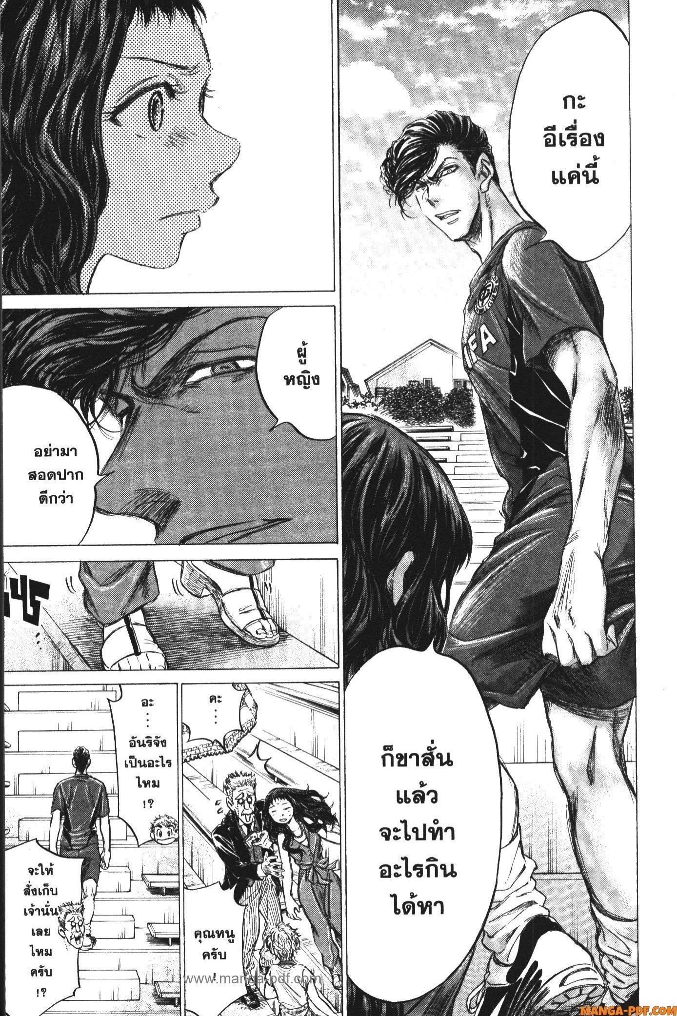 Manga-lc-com อ่านมังงะ อ่านการ์ตูน ออนไลน์ ฟรี Ao Ashi แข้งเด็กหัวใจนักสู้ ตอนที่ 1 2 3 4 5 6 7 8 9 10 11 12 13 14 ฟรี ไม่มีโฆษณา Manga-lc - อ่าน มังงะ อ่าน การ์ตูน ออนไลน์ อ่านมังงะ ฟรี