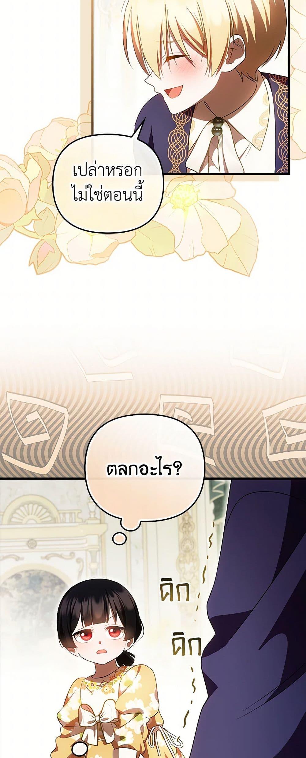 Manga-lc-com อ่านมังงะ อ่านการ์ตูน ออนไลน์ ฟรี It’s My First Time Being Loved ตอนที่ 1 2 3 4 5 6 7 8 9 10 11 12 13 14 ฟรี ไม่มีโฆษณา Manga-lc - อ่าน มังงะ อ่าน การ์ตูน ออนไลน์ อ่านมังงะ ฟรี