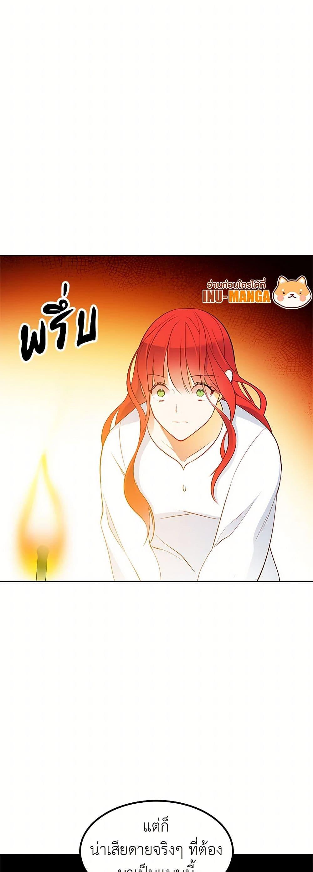 Manga-lc-com อ่านมังงะ อ่านการ์ตูน ออนไลน์ ฟรี The Detective Of Muiella ตอนที่ 1 2 3 4 5 6 7 8 9 10 11 12 13 14 ฟรี ไม่มีโฆษณา Manga-lc - อ่าน มังงะ อ่าน การ์ตูน ออนไลน์ อ่านมังงะ ฟรี