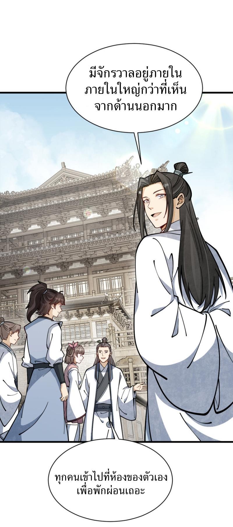 Manga-lc-com อ่านมังงะ อ่านการ์ตูน ออนไลน์ ฟรี Lan Ke Qi Yuan ตอนที่ 1 2 3 4 5 6 7 8 9 10 11 12 13 14 ฟรี ไม่มีโฆษณา Manga-lc - อ่าน มังงะ อ่าน การ์ตูน ออนไลน์ อ่านมังงะ ฟรี