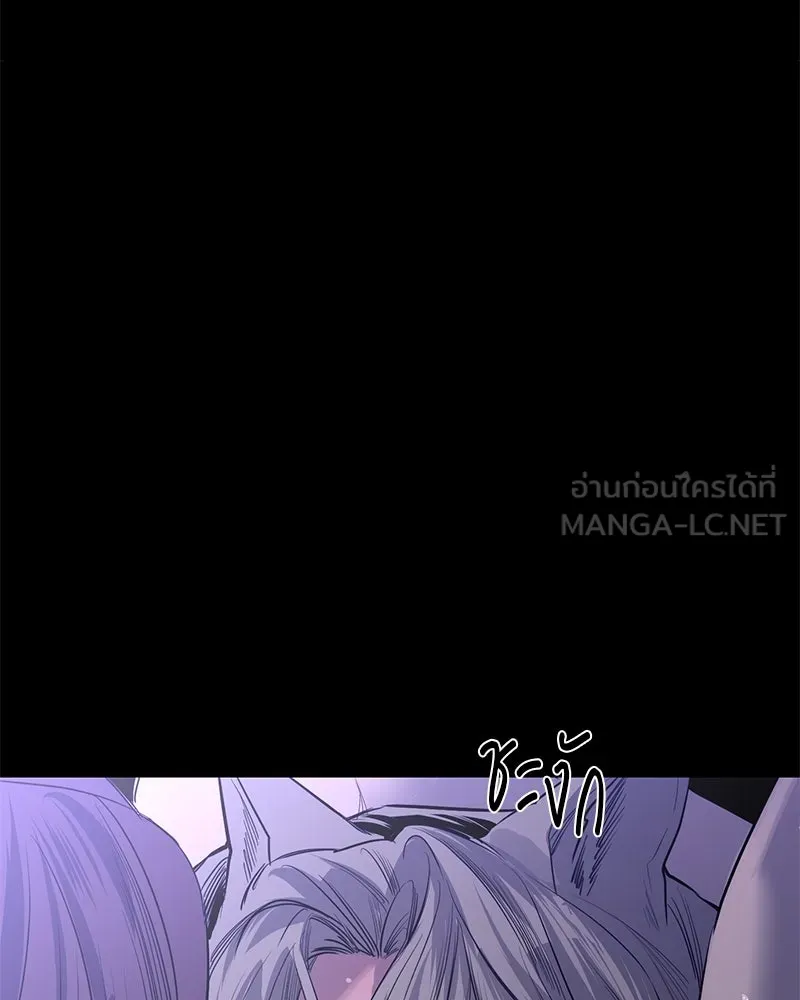 ตำนานเทพธิดาตกสวรรค์ ตอนที่ 40 รูปที่ 75