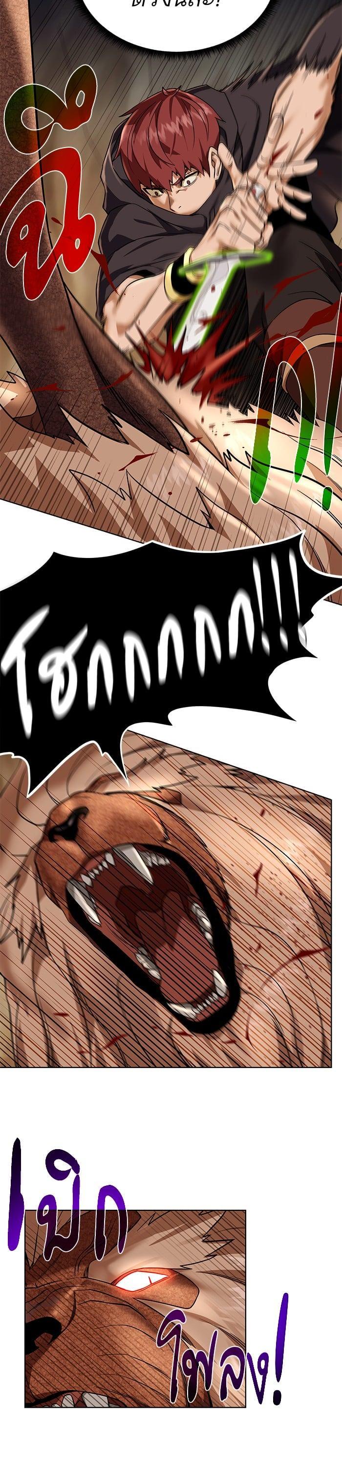 Manga-lc-com อ่านมังงะ อ่านการ์ตูน ออนไลน์ ฟรี Dungeons and Artifacts ตอนที่ 1 2 3 4 5 6 7 8 9 10 11 12 13 14 ฟรี ไม่มีโฆษณา Manga-lc - อ่าน มังงะ อ่าน การ์ตูน ออนไลน์ อ่านมังงะ ฟรี