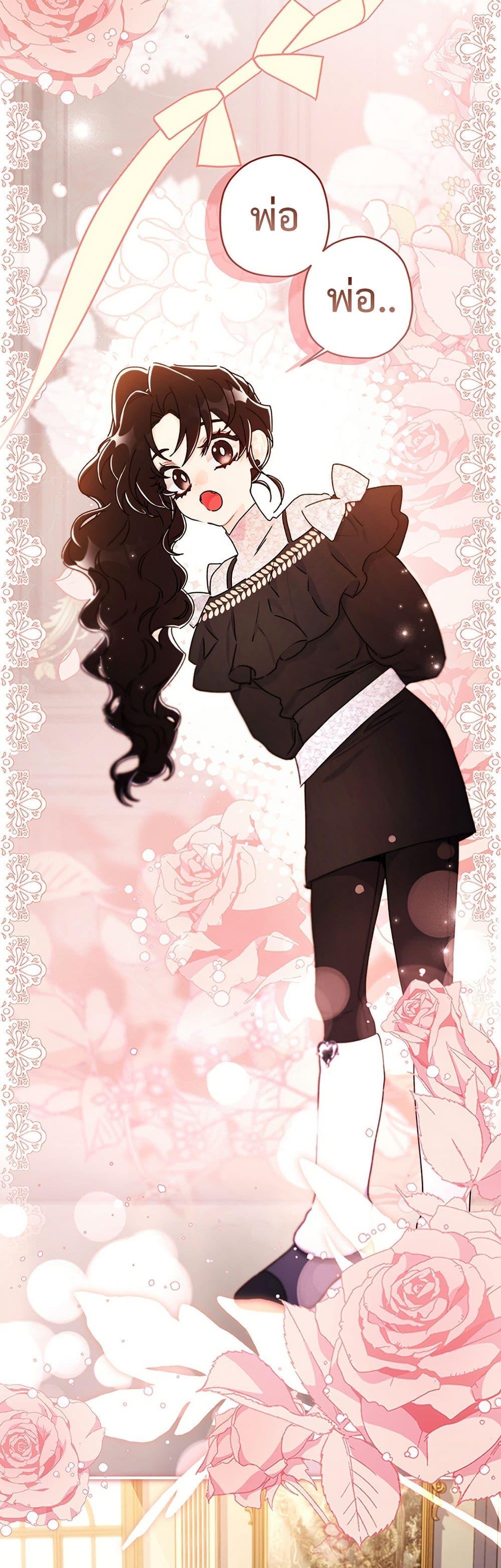 Manga-lc-com อ่านมังงะ อ่านการ์ตูน ออนไลน์ ฟรี I Became the Male Lead’s Adopted Daughter ตอนที่ 1 2 3 4 5 6 7 8 9 10 11 12 13 14 ฟรี ไม่มีโฆษณา Manga-lc - อ่าน มังงะ อ่าน การ์ตูน ออนไลน์ อ่านมังงะ ฟรี