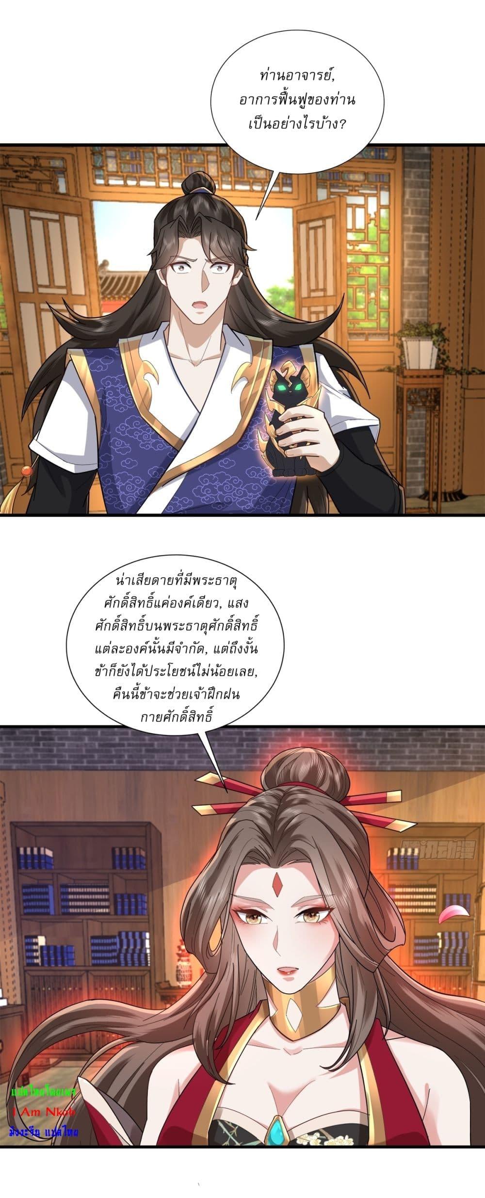 Manga-lc-com อ่านมังงะ อ่านการ์ตูน ออนไลน์ ฟรี As An Immortal, I Only Practice Forbidden Arts ตอนที่ 1 2 3 4 5 6 7 8 9 10 11 12 13 14 ฟรี ไม่มีโฆษณา Manga-lc - อ่าน มังงะ อ่าน การ์ตูน ออนไลน์ อ่านมังงะ ฟรี