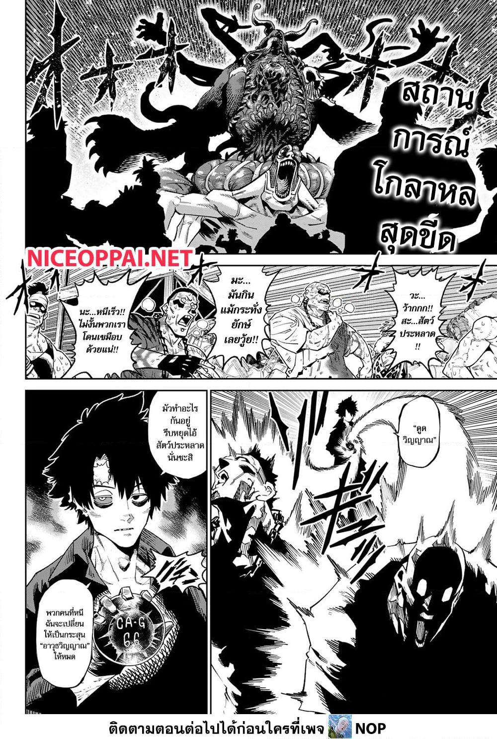 Manga-lc-com อ่านมังงะ อ่านการ์ตูน ออนไลน์ ฟรี Versus ตอนที่ 1 2 3 4 5 6 7 8 9 10 11 12 13 14 ฟรี ไม่มีโฆษณา Manga-lc - อ่าน มังงะ อ่าน การ์ตูน ออนไลน์ อ่านมังงะ ฟรี