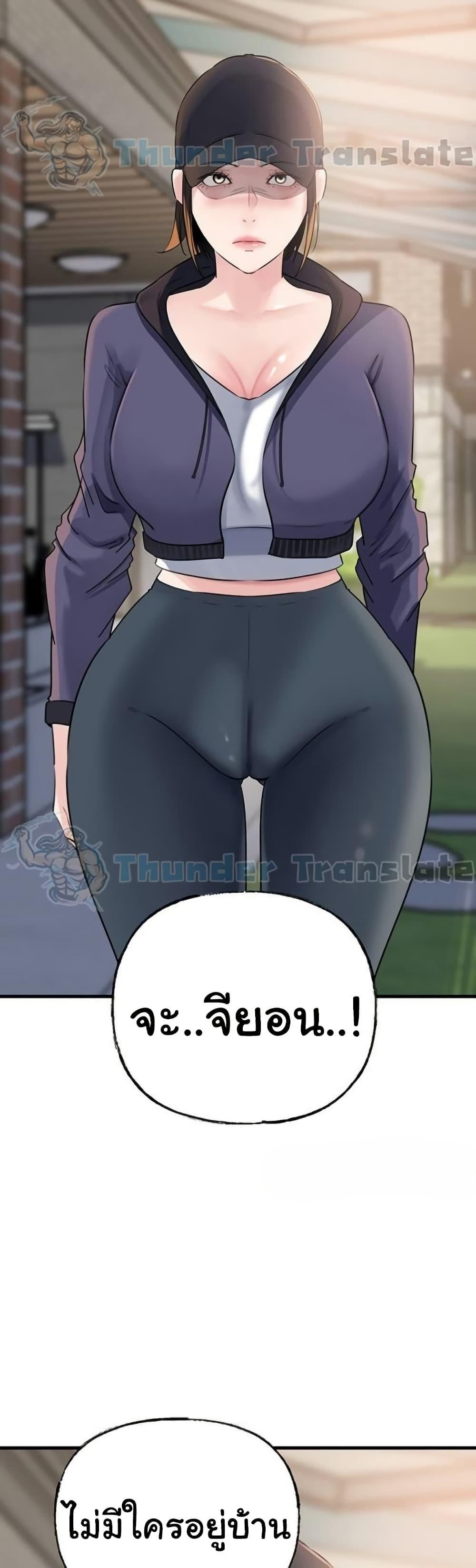 Doujin-Lc- อ่าน โดจิน มังฮวา เกาหลี ญี่ปุ่น จีน แปลไทย Not the Daughter ตอนที่ 1 2 3 4 5 6 7 8 9 10 11 12 13 14 ฟรี ไม่มีโฆษณา อ่าน โดจิน Manhwa เกาหลี ญี่ปุ่น จีน เรามีครบ คัดมาให้เน้นๆ โดจิน 18+ รับประกันความฟินโดย  Doujin Lc