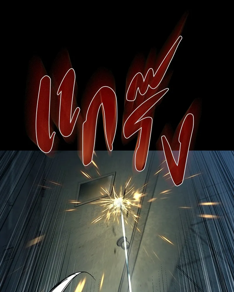 เกาลูน  ซาโรกา ตอนที่ 18 รูปที่ 113