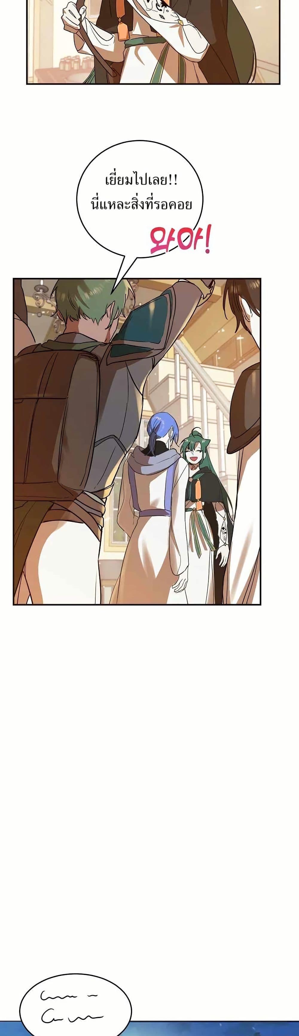 Manga-lc-com อ่านมังงะ อ่านการ์ตูน ออนไลน์ ฟรี Cooking Wizard ตอนที่ 1 2 3 4 5 6 7 8 9 10 11 12 13 14 ฟรี ไม่มีโฆษณา Manga-lc - อ่าน มังงะ อ่าน การ์ตูน ออนไลน์ อ่านมังงะ ฟรี