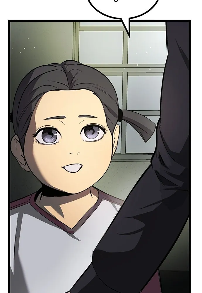 ผู้คุมหมายเลข 0 ตอนที่ 23 รูปที่ 104
