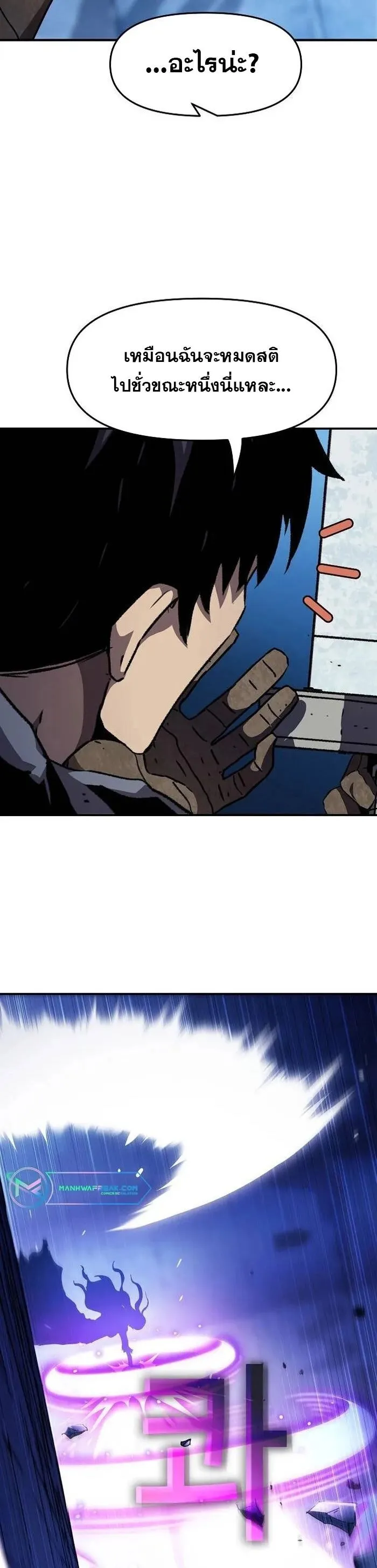 Manga-lc-com อ่านมังงะ อ่านการ์ตูน ออนไลน์ ฟรี I Have Become A Time Limited Knight ตอนที่ 1 2 3 4 5 6 7 8 9 10 11 12 13 14 ฟรี ไม่มีโฆษณา Manga-lc - อ่าน มังงะ อ่าน การ์ตูน ออนไลน์ อ่านมังงะ ฟรี