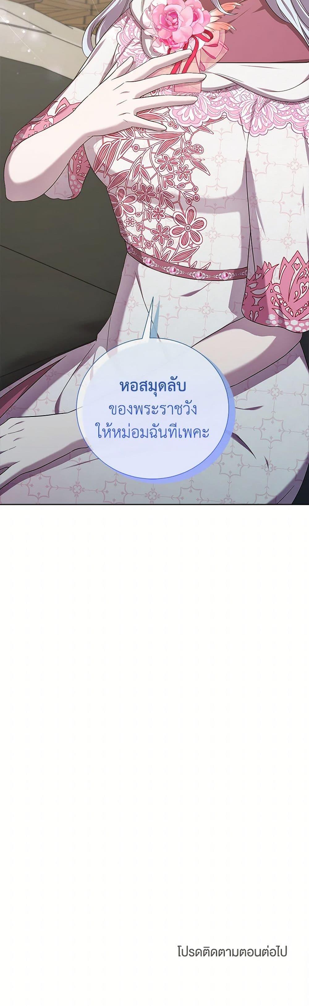 Manga-lc-com อ่านมังงะ อ่านการ์ตูน ออนไลน์ ฟรี To My Beloved Foe ตอนที่ 1 2 3 4 5 6 7 8 9 10 11 12 13 14 ฟรี ไม่มีโฆษณา Manga-lc - อ่าน มังงะ อ่าน การ์ตูน ออนไลน์ อ่านมังงะ ฟรี