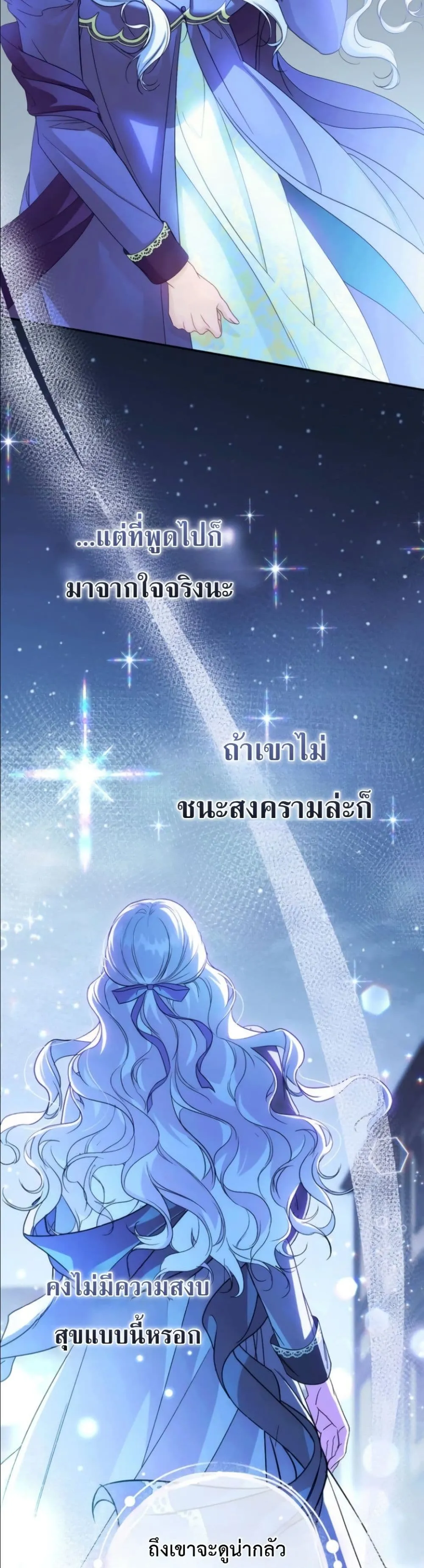 Manga-lc-com อ่านมังงะ อ่านการ์ตูน ออนไลน์ ฟรี Dating the Emperor in Secret, but I Don’t Know About It ตอนที่ 1 2 3 4 5 6 7 8 9 10 11 12 13 14 ฟรี ไม่มีโฆษณา Manga-lc - อ่าน มังงะ อ่าน การ์ตูน ออนไลน์ อ่านมังงะ ฟรี