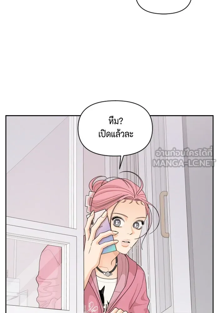 จริง ๆ แล้ว โอบารัมน่ะ… ตอนที่ 65 รูปที่ 36