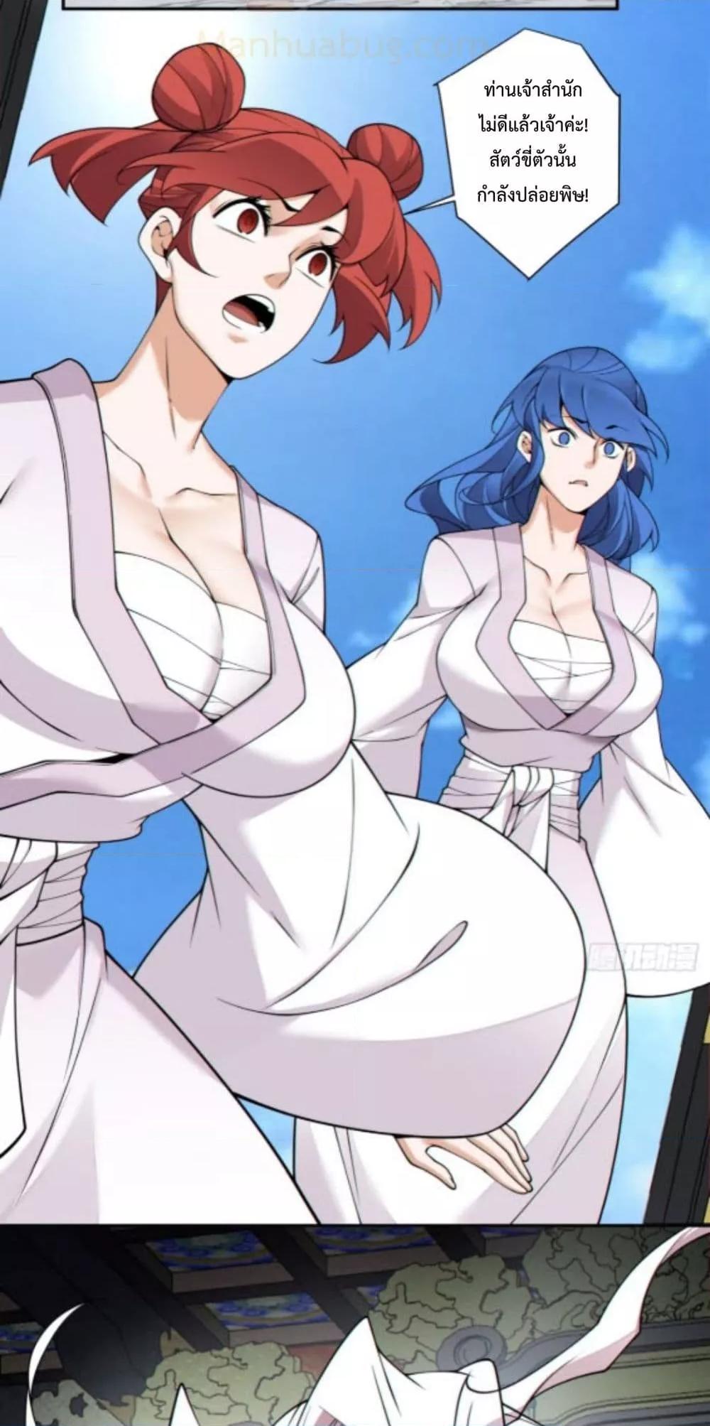 Manga-lc-com อ่านมังงะ อ่านการ์ตูน ออนไลน์ ฟรี MyDisciplesAr ตอนที่ 1 2 3 4 5 6 7 8 9 10 11 12 13 14 ฟรี ไม่มีโฆษณา Manga-lc - อ่าน มังงะ อ่าน การ์ตูน ออนไลน์ อ่านมังงะ ฟรี