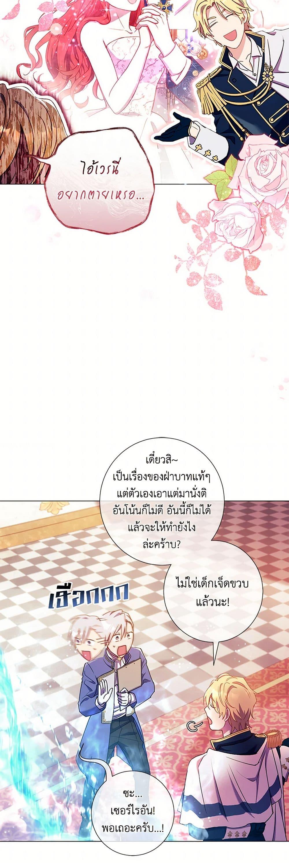 Manga-lc-com อ่านมังงะ อ่านการ์ตูน ออนไลน์ ฟรี Divorcing the Emperor ตอนที่ 1 2 3 4 5 6 7 8 9 10 11 12 13 14 ฟรี ไม่มีโฆษณา Manga-lc - อ่าน มังงะ อ่าน การ์ตูน ออนไลน์ อ่านมังงะ ฟรี